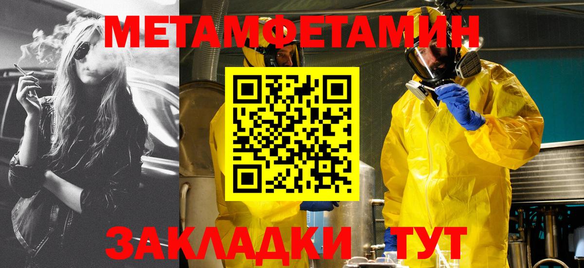 Сарапул  Амфетамин  Вход с VPN  АМФ Premium  Amphetamine 