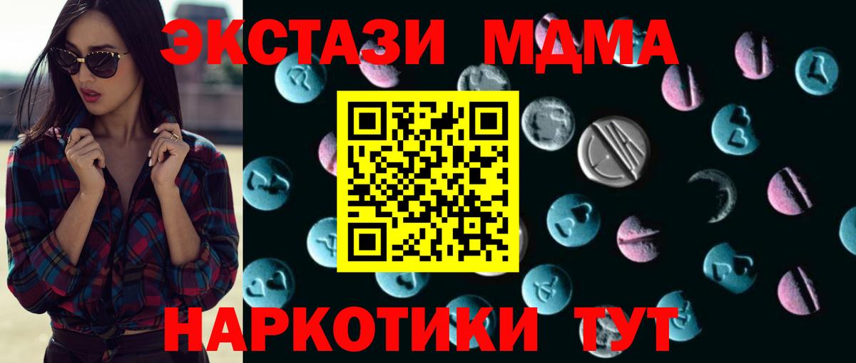 ГАШ  COCAIN  Сарапул  МЕФ кристаллы  НБОМе  Вход с VPN  МАРИХУАНА 