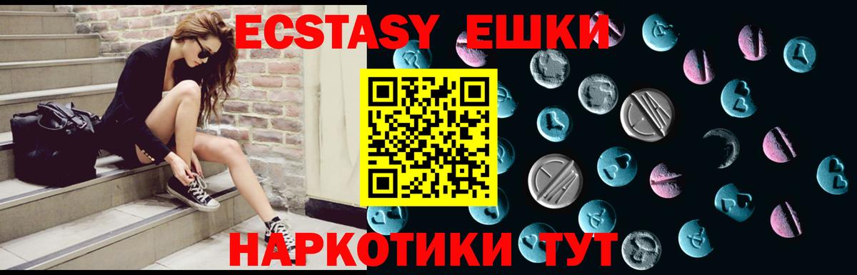 Ecstasy Punisher  где купить наркотик  Сарапул  Вход с VPN 