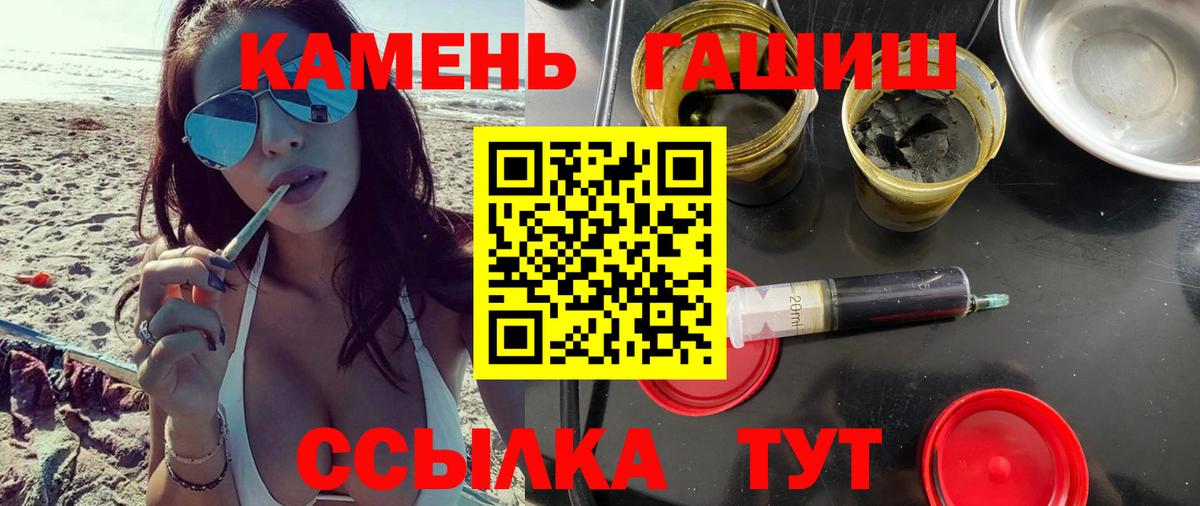 Сарапул  ГАШИШ гашик  Вход с VPN 