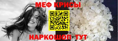 наркотики Рыбинск