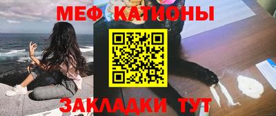 наркотики Рыбинск