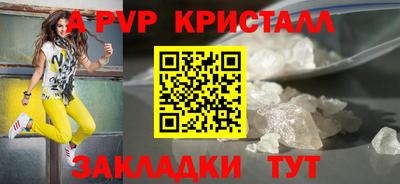 ALPHA PVP Рязань