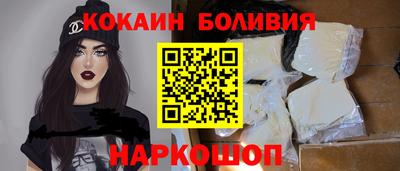 наркотики Рыбинск
