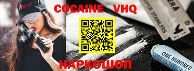 наркотики Рыбинск