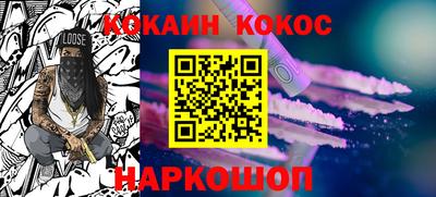 наркотики Рыбинск
