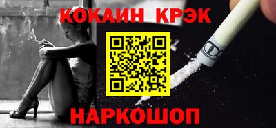 наркотики Рыбинск