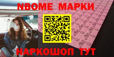 наркотики Рыбинск