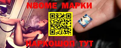 наркотики Рыбинск