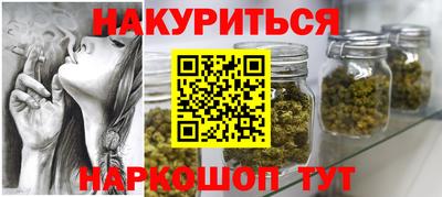 наркотики Рыбинск