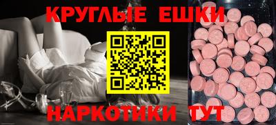 наркотики Рыбинск