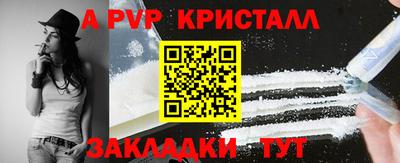 наркотики Рыбинск