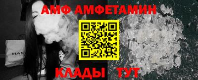 ALPHA PVP Рязань