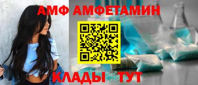 ALPHA PVP Рязань