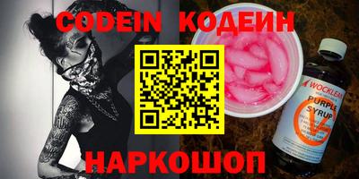 ALPHA PVP Рязань