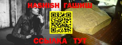 Альфа ПВП Рузаевка