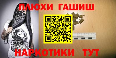 ALPHA PVP Рязань