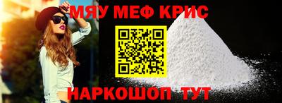 наркотики Рыбинск