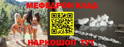 наркотики Рыбинск