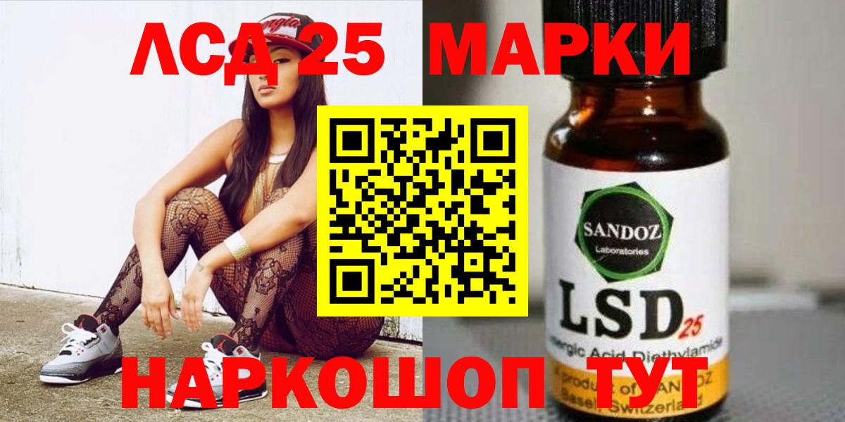 Сарапул  LSD-25 экстази  Вход с VPN  ЛСД экстази кислота 