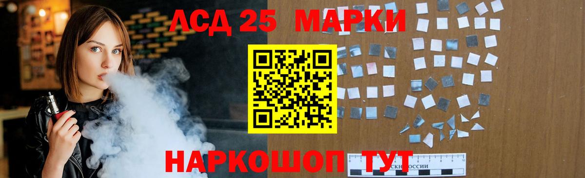 Лсд 25 экстази кислота Сарапул