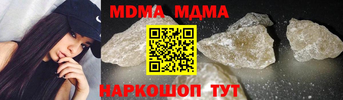 МДМА VHQ Сарапул