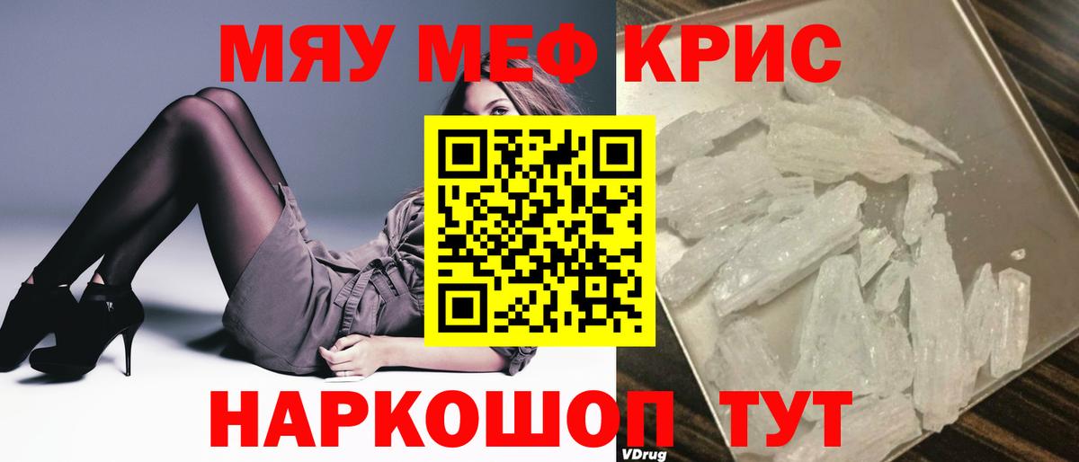 МЕФ Сарапул