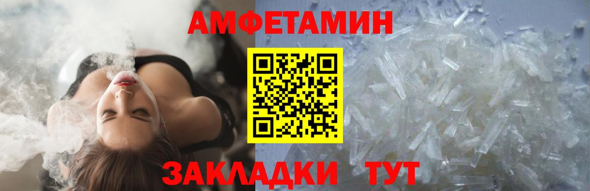 Первитин пудра  Вход с VPN  Сарапул 
