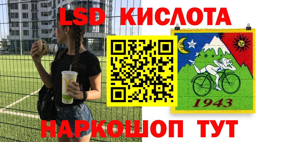 Наркотические марки 1,8мг Сарапул