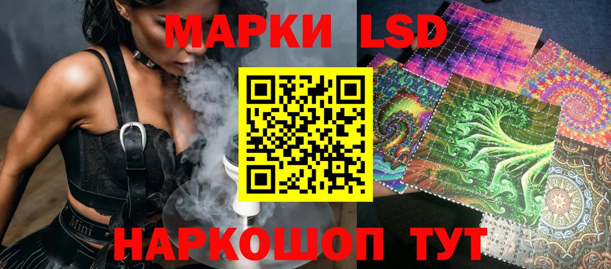 Марки NBOMe 1,5мг  Марки NBOMe 1,5мг  Сарапул  Вход с VPN 