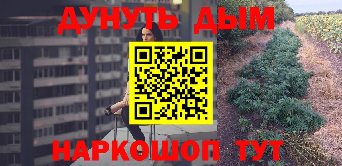МАРИХУАНА Ganja  Шишки марихуана MAZAR  Каннабис OG Kush  Каннабис White Widow  Сарапул  Вход с VPN 